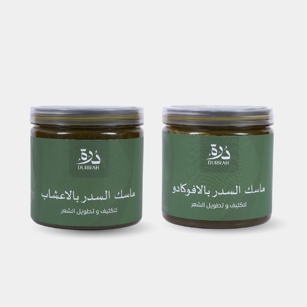 مجموعة ماسك السدر للشعر