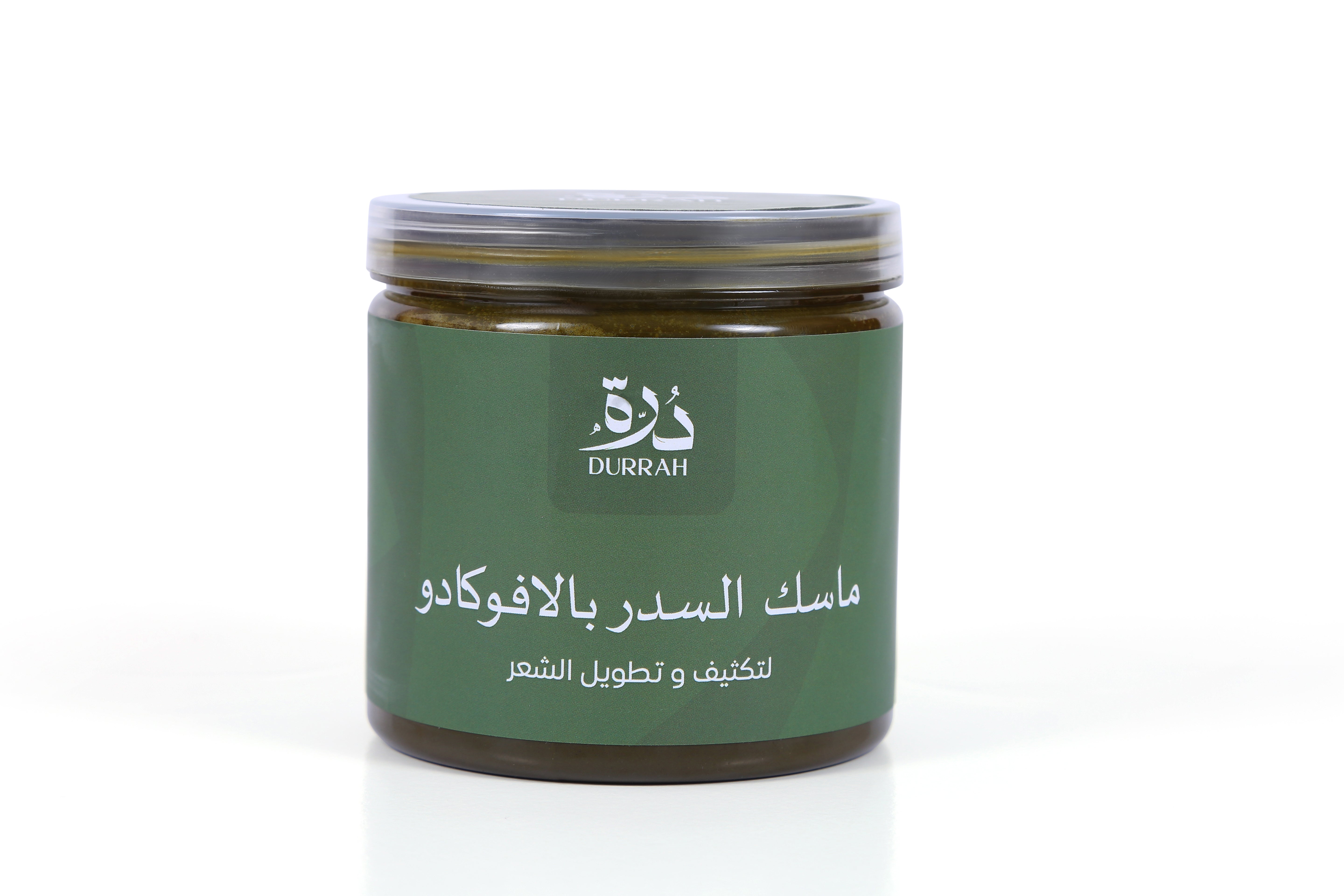 ماسك الشعر السدر و الافوكادو